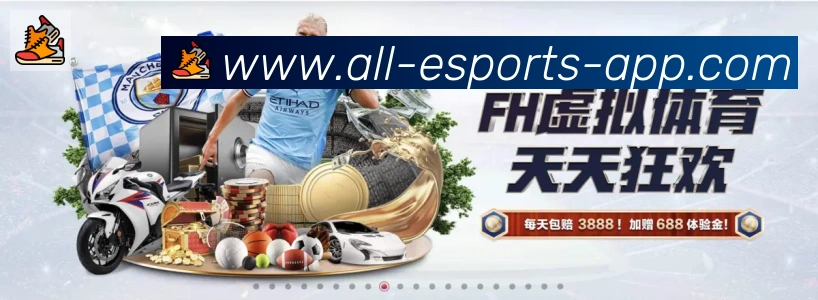 DOTA竞猜全站App