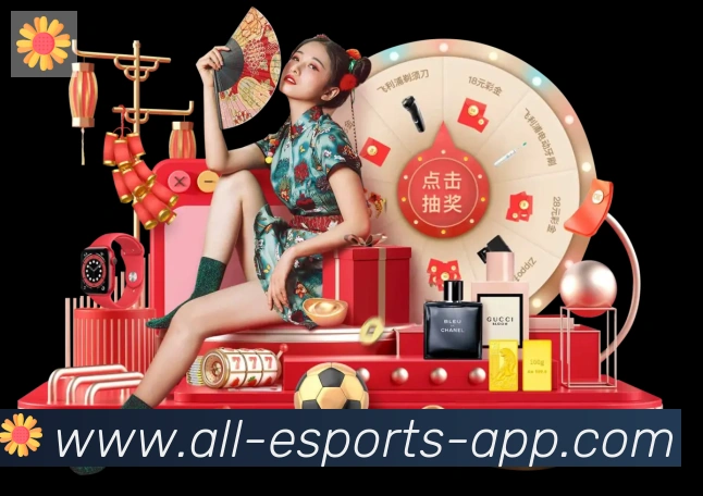 体育App